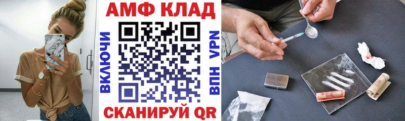 как найти наркотики Зеленокумск Amphetamine 98%