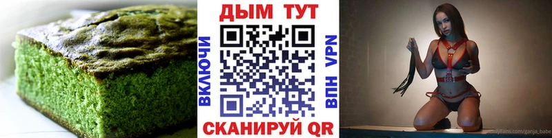 купить  сайты  Зеленокумск  ОМГ ОМГ сайт  Canna-Cookies марихуана 
