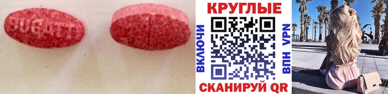 Экстази louis Vuitton  Зеленокумск 