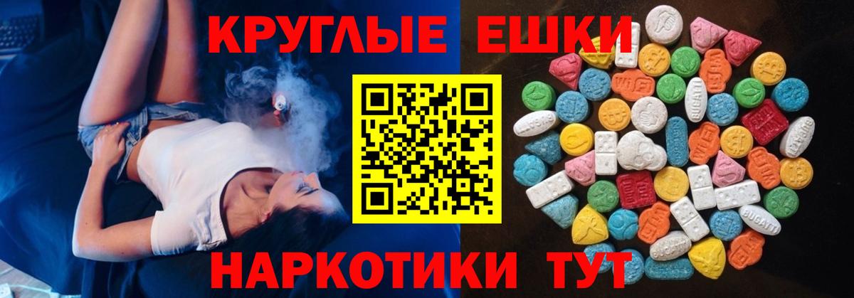 Зеленокумск  ОМГ ОМГ сайт  Вход с VPN  Ecstasy  ЭКСТАЗИ DUBAI  Ecstasy Punisher 