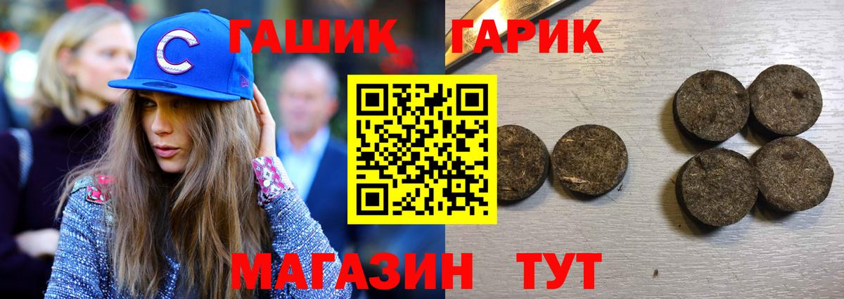 Гашиш VHQ Зеленокумск