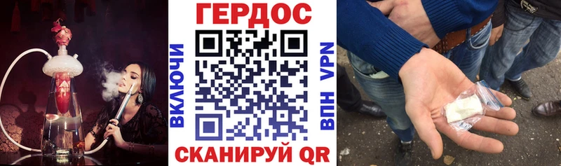 ГЕРОИН герыч  это официальный сайт  Зеленокумск  наркота 