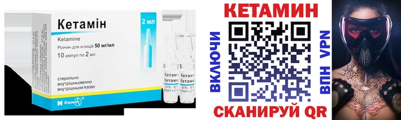 Кетамин ketamine  Зеленокумск 