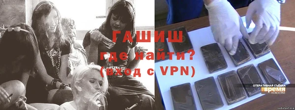 мескалин Зеленокумск