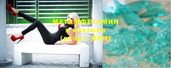 марихуана Зерноград