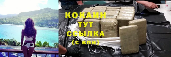 марихуана Зерноград