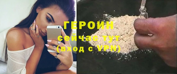 марихуана Зерноград