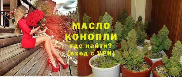 мескалин Зеленокумск