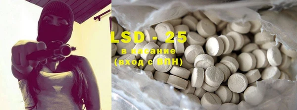 марки lsd Грязовец