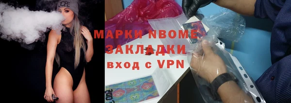 марихуана Зерноград