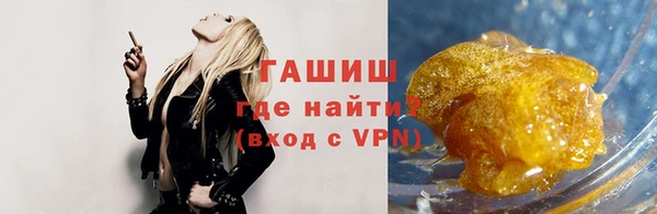 марихуана Зерноград