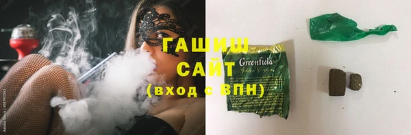 мескалин Зеленокумск