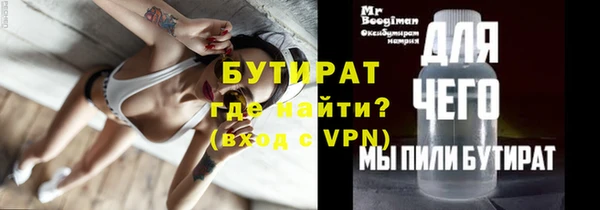 мескалин Зеленокумск