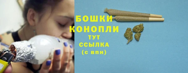 мескалин Зеленокумск