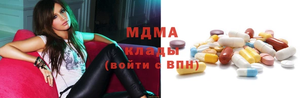 мескалин Зеленокумск
