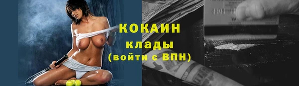мескалин Зеленокумск