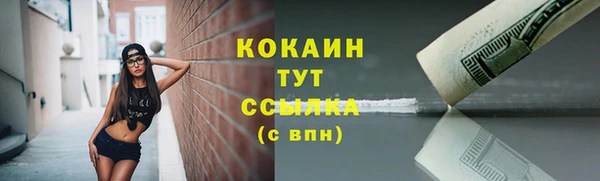 марихуана Зерноград
