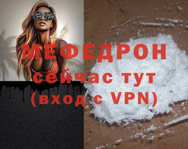 МДПВ Грязи
