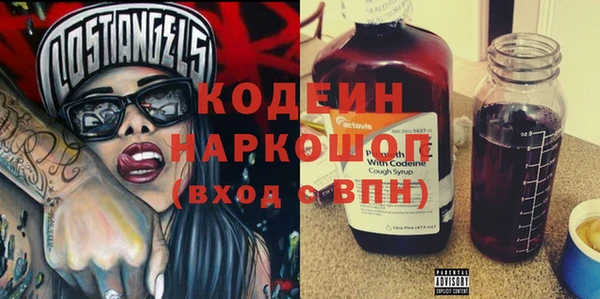мескалин Зеленокумск