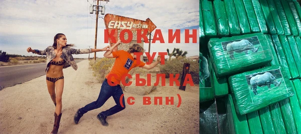 мескалин Зеленокумск