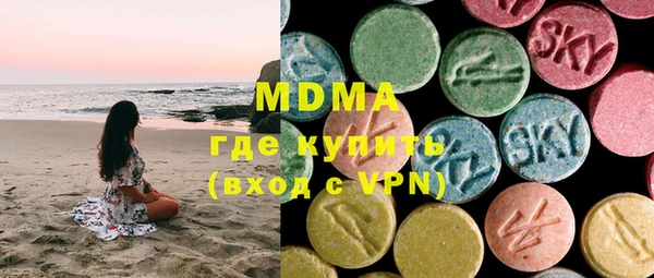 мескалин Зеленокумск