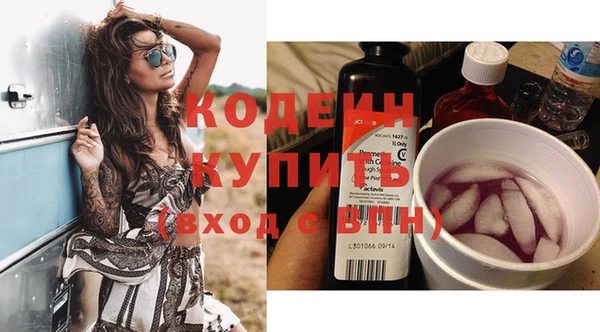 мескалин Зеленокумск