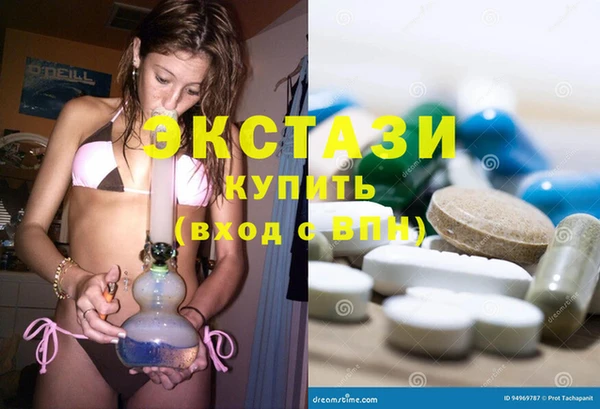 мескалин Зеленокумск