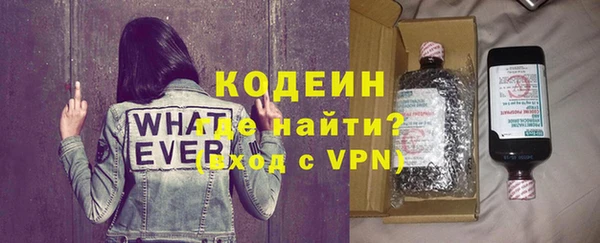 мескалин Зеленокумск