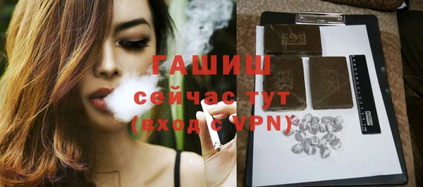 амфетамин Губаха