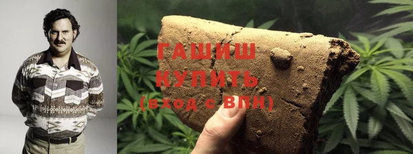 мескалин Зеленокумск
