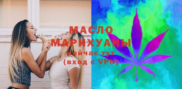 мескалин Зеленокумск
