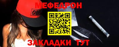 спиды Кунгур