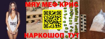герыч Кумертау