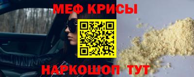спиды Кунгур