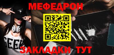 спиды Кунгур