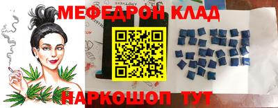 герыч Кумертау