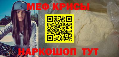 спиды Кунгур