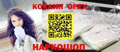 спиды Кунгур