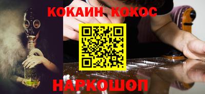 спиды Кунгур