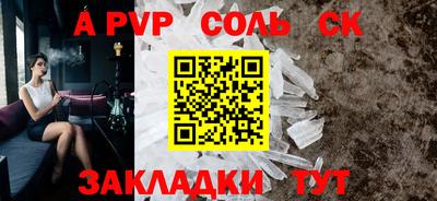 спиды Кунгур