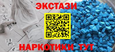 спиды Кунгур