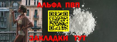спиды Кунгур
