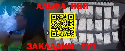 спиды Кунгур