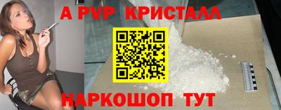 спиды Кунгур