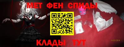 спиды Кунгур
