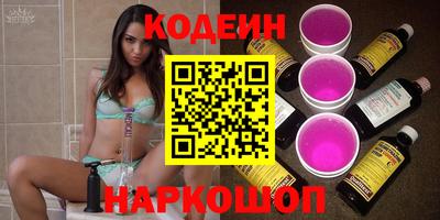 спиды Кунгур