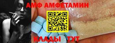 спиды Кунгур