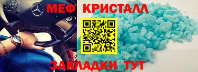 герыч Кумертау