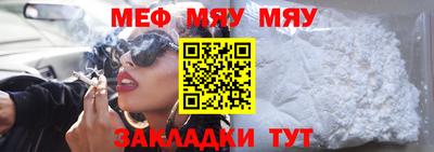 спиды Кунгур