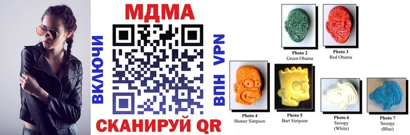 MDMA кристаллы  мега   Зеленокумск 
